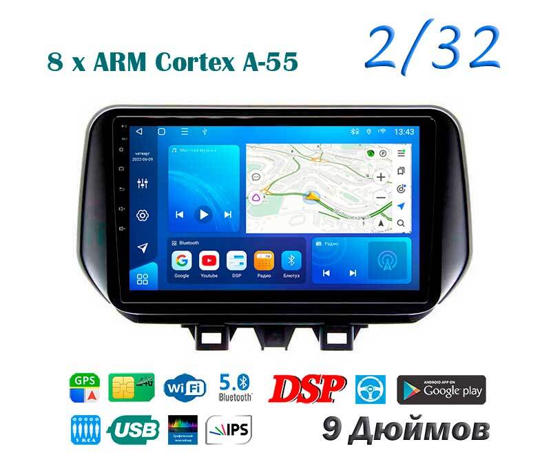 Topway ts18/ts10m-a125m-v19a. Topway ts7 магнитола. Topway ts18 4 64. Ts18pro. Штатная автомагнитола ts18pro.