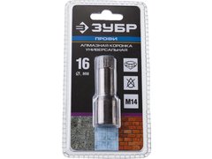 ЗУБР АВК, d 16 мм, (М14, 15 мм кромка), вакуумная алмазная коронка, Профессионал (29865-16)