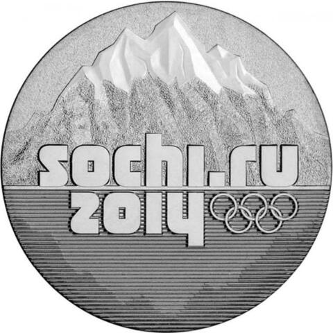 25 рублей 2011 Сочи Горы 500 монет Пломба