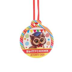 Набор выпускник дет. сада 