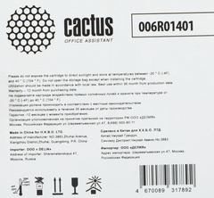 Картридж лазерный Cactus CS-WC7435M 006R01401 пурпурный (15000стр.) для Xerox WC7425/7428/7435