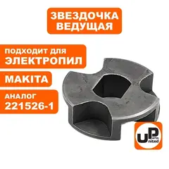 Звездочка ведущая UNITED PARTS 30х12х9мм для эл. пил MAKITA (аналог 221526-1)