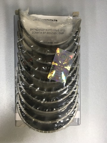 ВКЛАДЫШИ КОРЕННЫЕ STD SANTA FE SM, SONATA EF 2,0 2,4 SIRIUS GMP