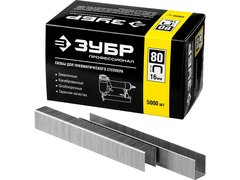 ЗУБР тип 21GA (80/Pr A/Senco AT) 16 мм, 5000 шт, скобы для степлера, Профессионал (31880-16)