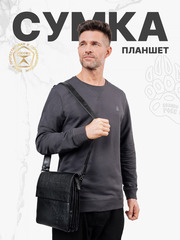 Кожаные сумки