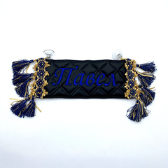 Карман Павел (черный с синей вышивкой, экокожа)