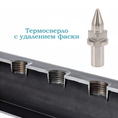 Сверло для термосверления М 4,0х0,7 3,7x8,1/25,6мм(до 1,8мм, с фаской) хв.=6мм H-Tools 3600370