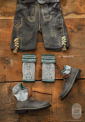 Meilenweit 08 журнал Lana Grossa