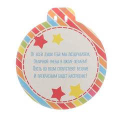 Набор выпускник дет. сада 