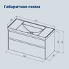 Aquanet 365916 Тумба с раковиной Nova Lite 2.0 110 2 ящ. цв. бежевый (365916)