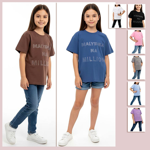 Футболка хлопок д (8-13) 260312-GV2031