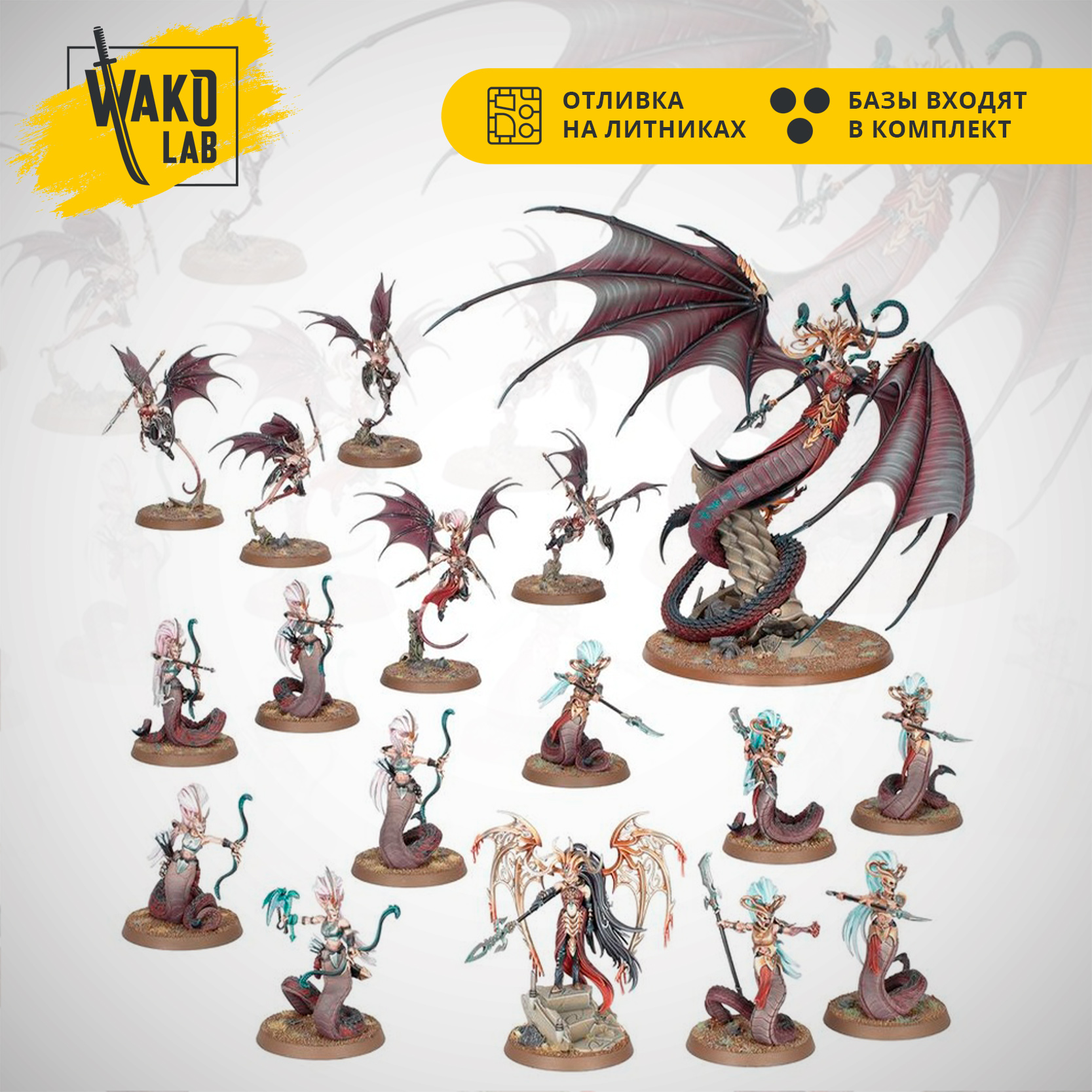 Battleforce: Scathborn coven