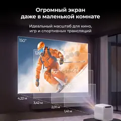 Проектор Cactus CS-PRC.07WT.Full HD-A LCD 9400Lm LS 350Lm ANSI (1920x1080) 2000:1 ресурс лампы:50000часов 1xUSB typeA 1xHDMI 1кг — фото 8