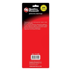 Держатель электрода QUATTRO ELEMENTI 200 А  , блистер (771-305)