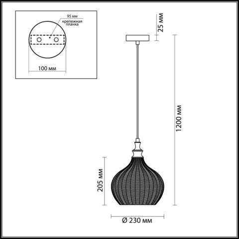 Подвесной светильник Odeon Light LASITA 4707/1