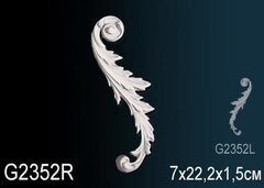 Орнамент G2352R