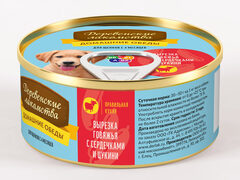 Деревенские лакомства домашние обеды для щенков вырезка говяжья с сердечками и цукини 100г