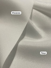 Атлас Саншайн,300 см