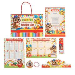 Набор выпускник дет. сада 