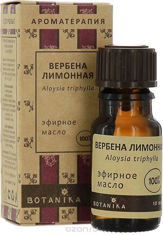 Эфирное масло Вербены Aloysia Citrodora