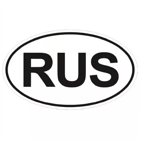 Знак самоклеющийся наружный "RUS"