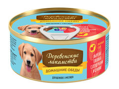 Деревенские лакомства домашние обеды для щенков вырезка говяжья с сердечками и цукини 100г