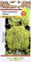 Семена Капуста брокколи Тонус, 0,5 гр