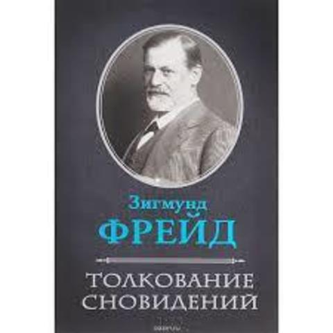 К чему снится секс — как растолковать такой сон