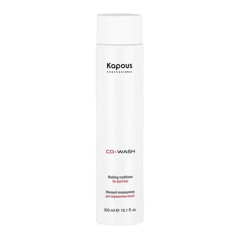 Kapous Co-Wash Washing Conditioner - Моющий кондиционер для окрашенных волос