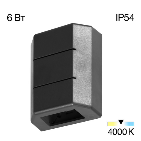 Уличный настенный светодиодный светильник Citilux STELS CLU0731