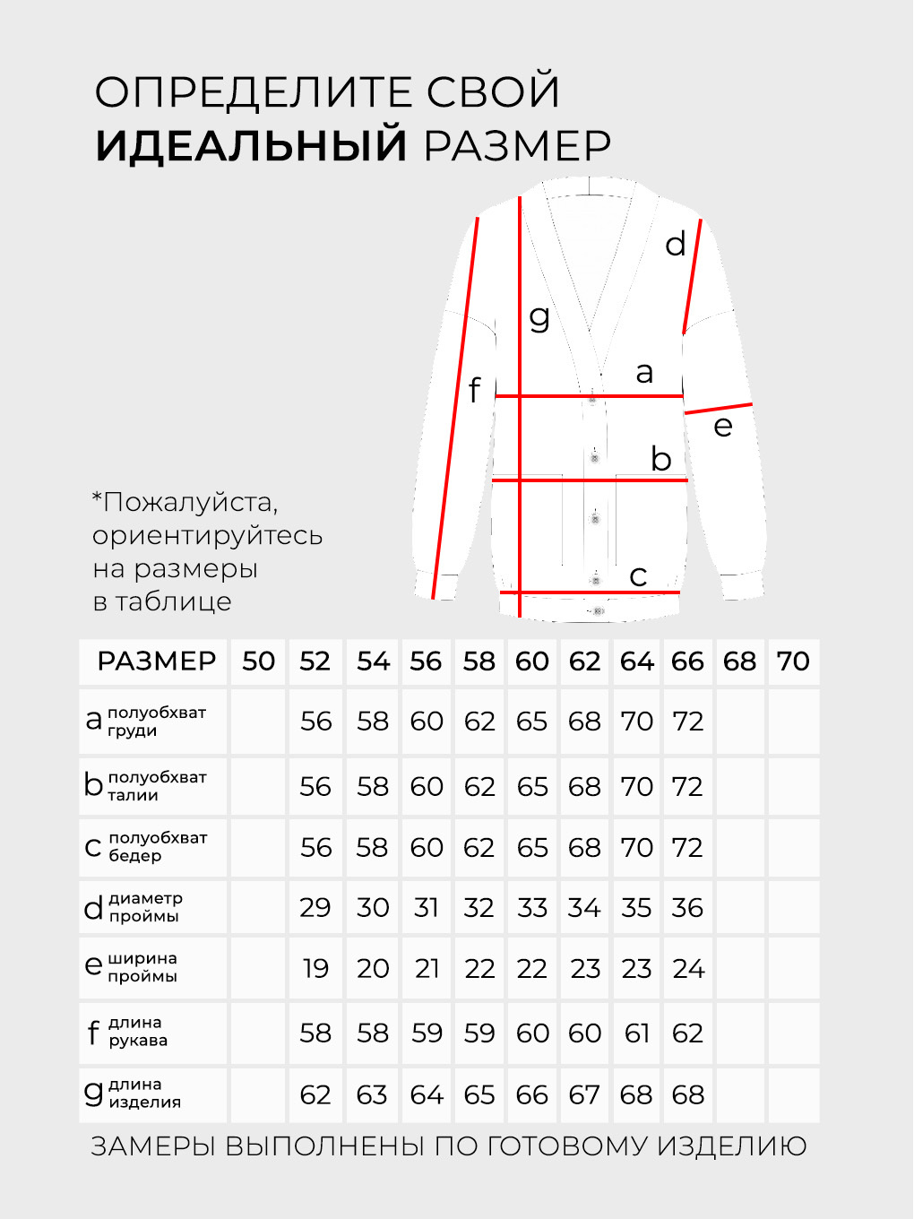 Бомбер-5535