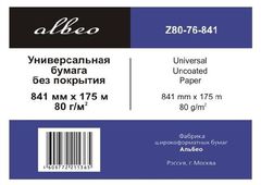 Рулонная бумага Albeo 0,841х175 (Z80-76-841) для инженерных систем