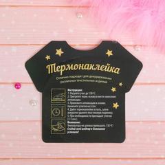 Карнавальный ободок 