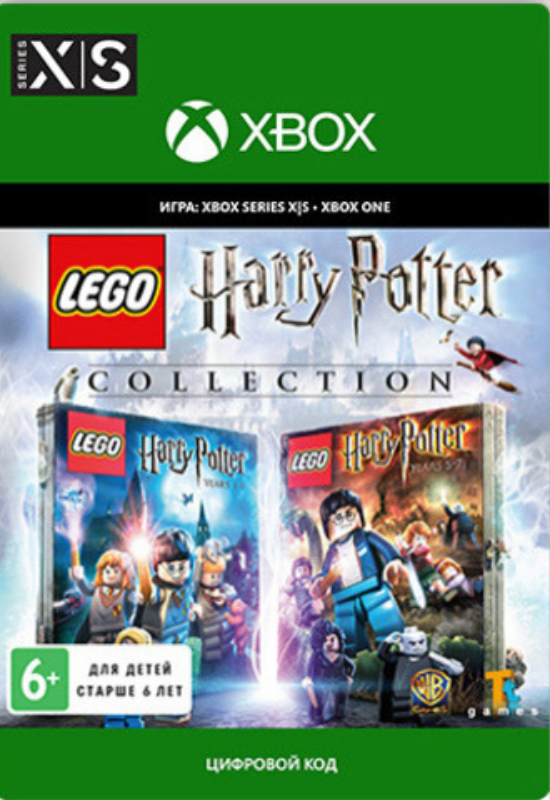 Lego harry potter the collection hot sale xbox one