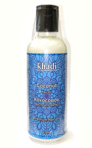 Масло для волос Кхади 'Khadi Coconut Hair oil' Кокосовое 210мл