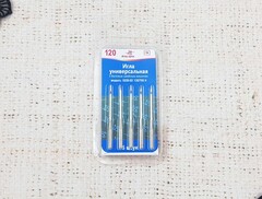 Иглы для бытовых машин универсальные №120, 5 игл