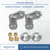 Aquatek AQ 3020CH Комплект подключения 2шт.: уголок со сгоном 3/4х1/2, эксцентрик, отражатель, цвет хром