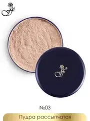 FFleur Пудра 9830 рассыпчатая тон 3 AIRLIGHT COMPACT FOUNDATION