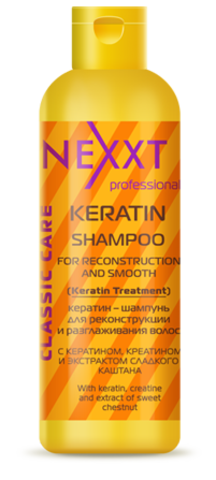 Кератин-шампунь для реконструкции и разглаживания волос NEXXT 250 мл