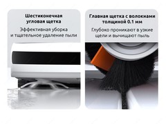 Робот-пылесос Xiaomi Mijia 2C Sweeping Vacuum Cleaner (STYTJ03ZHM) CN