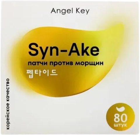 Angel Key Антивозрастные гидрогелевые патчи со змеиным пептидом 24К золотом против морщин 