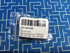 Щеткодержатель ПУЛЬСАР MC 120-1400 / MC 140-1600 (791-547-035)