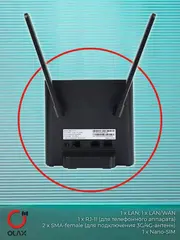 Роутер 4G WiFi AX9 PRO с сим-картой