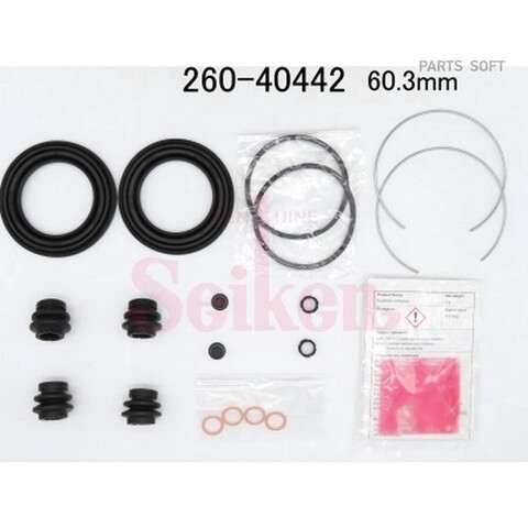 Ремкомплект суппорта Seiken 260-40442 (SP-S442P) 260-30116 (1887)