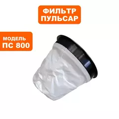 Фильтр воздушный для пылесоса ПУЛЬСАР ПС800 фетровый (917-186-033)