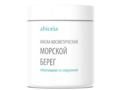 Кремовое обертывание "Морской берег" 1000 мл 