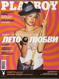 K16004 Журнал Плэйбой Плейбой Playboy состояние нового Август 2001 года