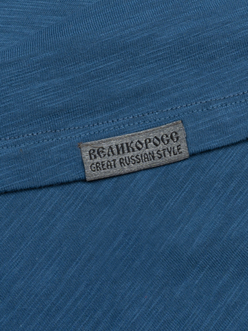 Мужская футболка «Великоросс» тёмно-синего цвета круглый ворот