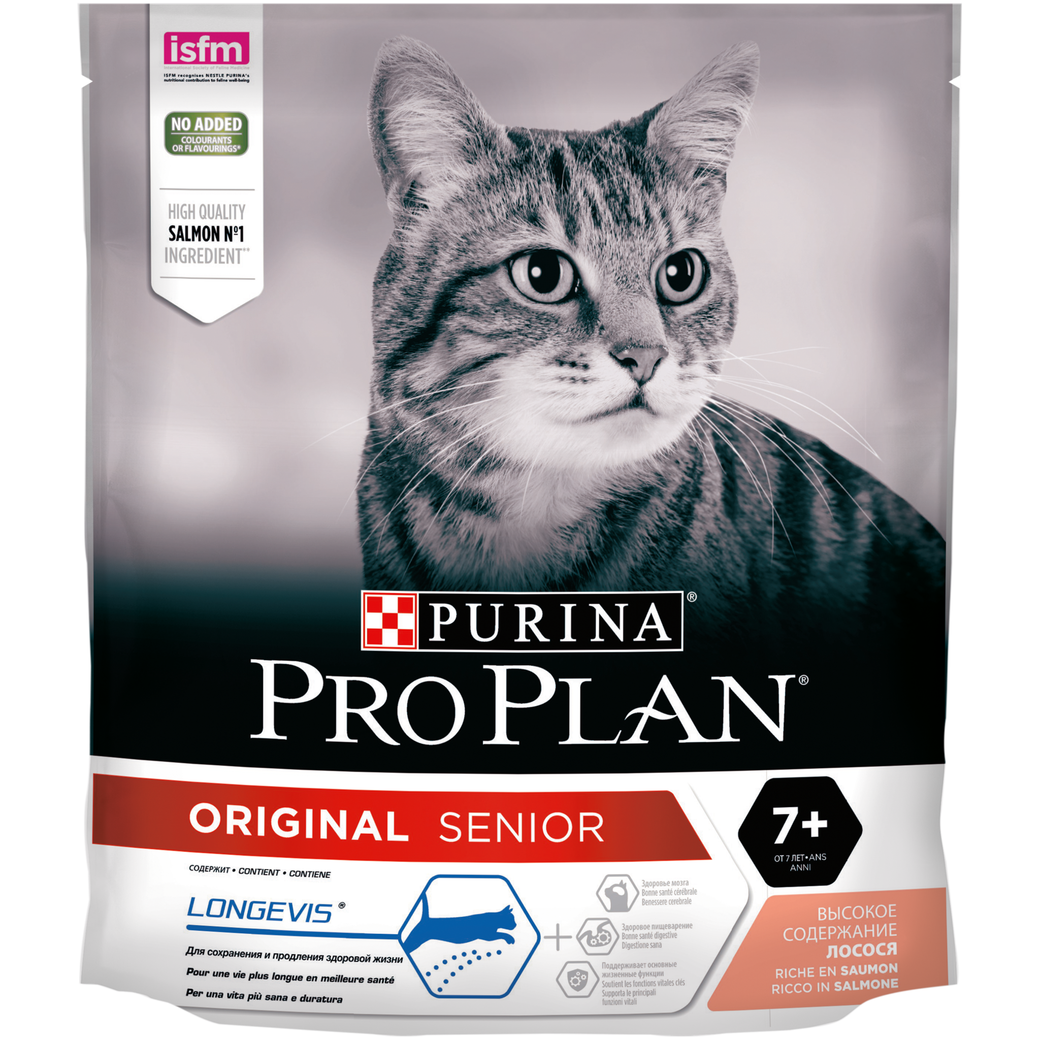 Pro Plan Sterilised 7+. Purina Pro Plan для кошек Sterilised 3 индейка. PROPLAN для стерилизованных кошек. Сухой корм для кошек Пурина Проплан для стерилизованных кошек 3 кг. Сухой корм проплан для стерилизованных кошек купить