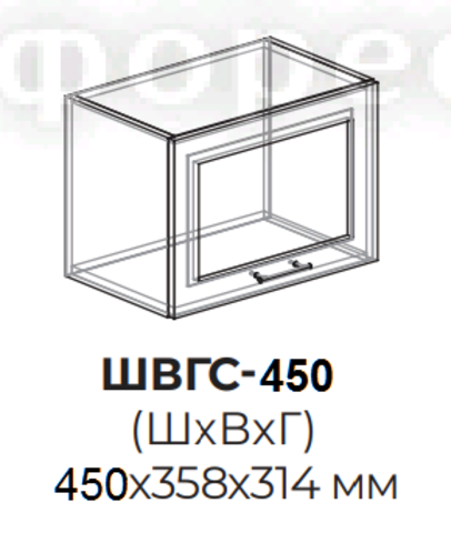 Кухня Техно шкаф верхний горизонтальный со стеклом 450